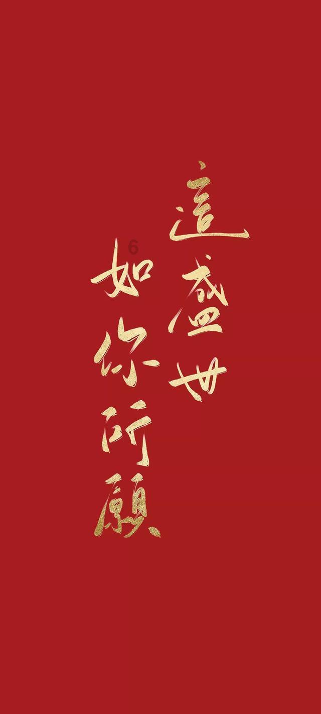 轩辕剑4外传：苍之涛