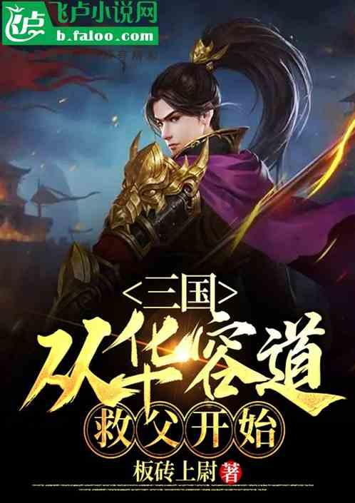 全民剧本大师内置菜单